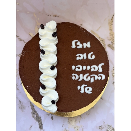 טרמיסו עגולה - קוטר 20
