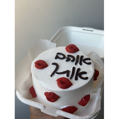 בנטו נשיקות