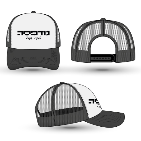כובע מצחיה רשת 5 פאנל