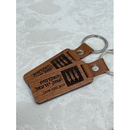 מחזיק מפתחות עץ