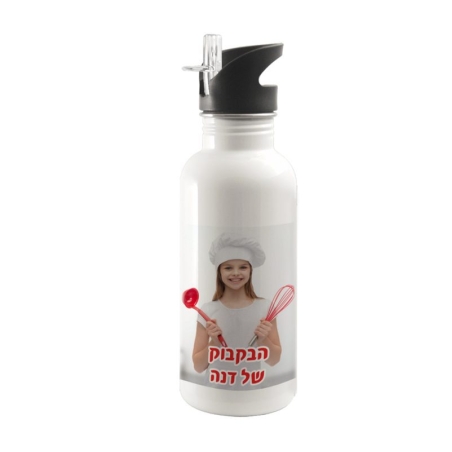 בקבוק שתיה עם קש
