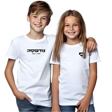 חולצה קצרה - ילדים
