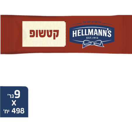 קטשופ הלמנס מנות 9 גרם 996 יח'