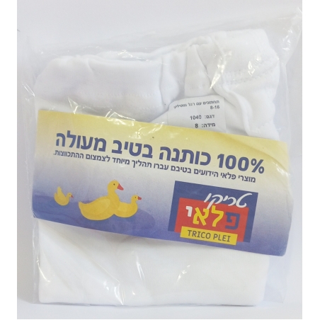 ת. רגיל - נערים - טריקו - 100% כותנה - פלאי