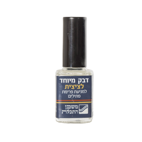 דבק לציצית