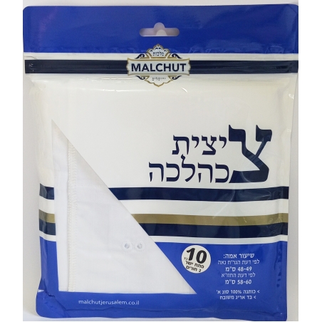 טלית קטן כותנה