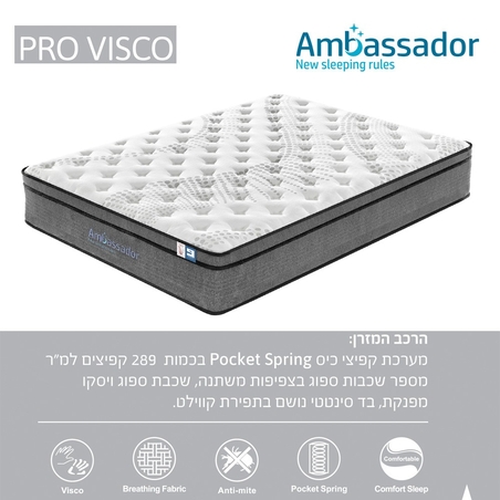 מזרן קפיצים מבודדים למיטת נוער 120×190 עם שכבת ויסקו ג'ל AMBASSADOR דגם פרו-ויסקו