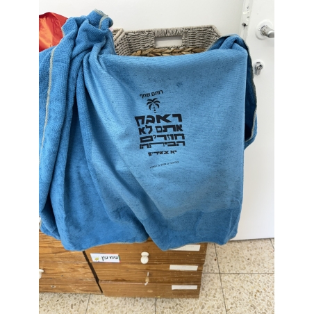 מגבת מיקרופייבר