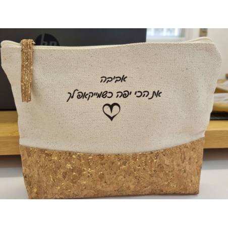 תיק איפור