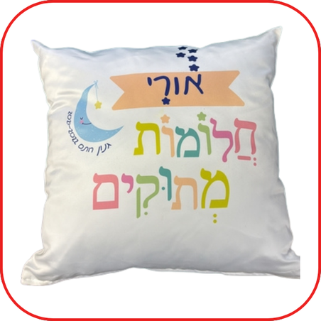 כרית מרובעת