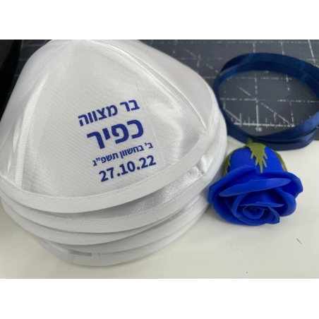 כיפה ממותגת