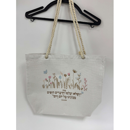תיק קנבס ידיות חבל