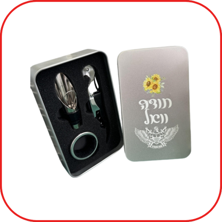 סט אביזרי יין קטן