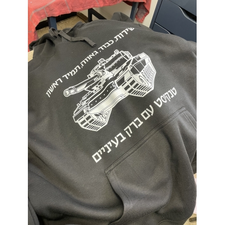 קפוצ'ון