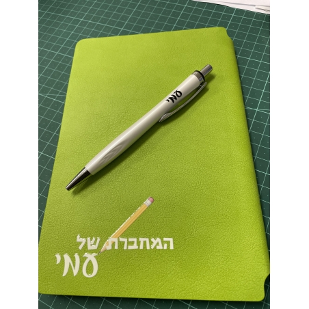 מחברת ועט