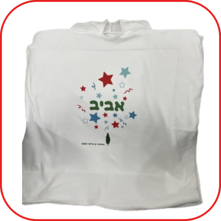 מגבת פונצ'ו לילדים