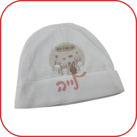 כובע תינוק