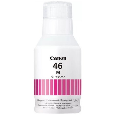 מיכל דיו אדום מקורי CANON GI-46M