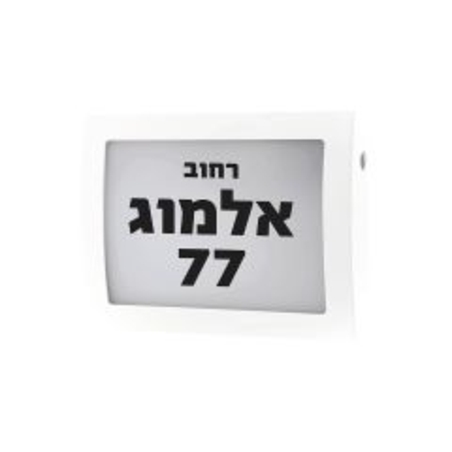 מנורת קיר LANTIS -לבן