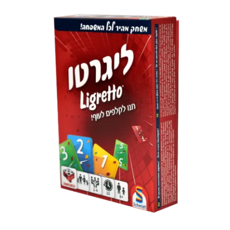 ליגרטו אדום