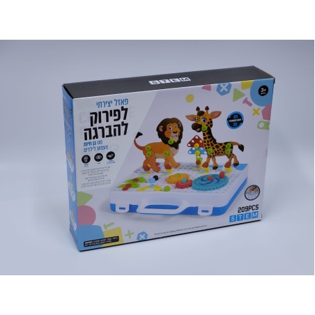 משטח הרכבה גן חיות
