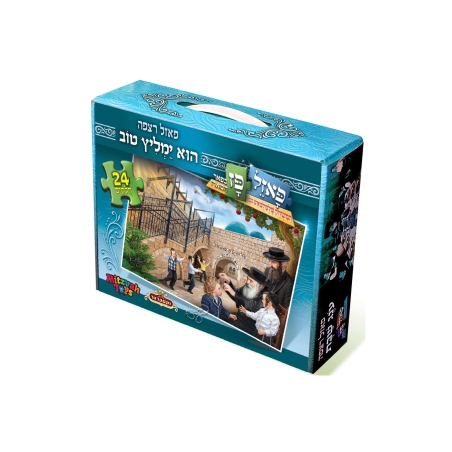 הוא ימליץ טוב 24 חלקים