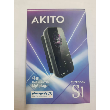 נגן MP3 אקיטו AKITO S1 | 4 GB S1