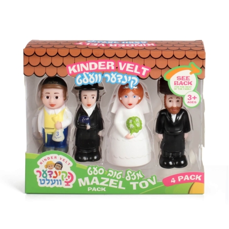 רביעיה מזל טוב