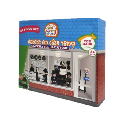 חנות כובעים