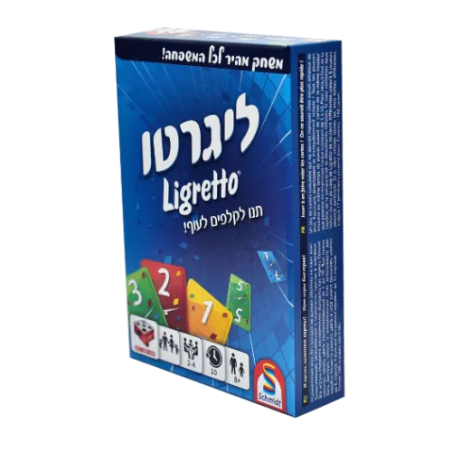 ליגרטו כחול