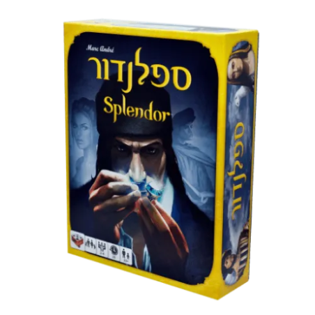 ספלנדור