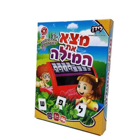 מצא את המילה - לידן