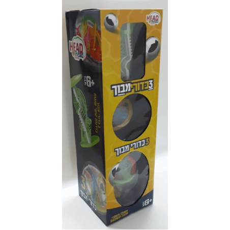 מארז 3 כדורי מבוך