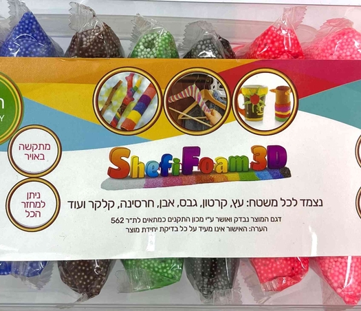 פלולינה - אריזת חסכון