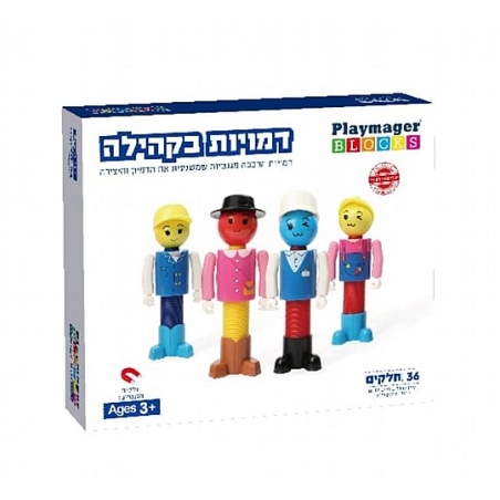 משחק מגנטים דמויות בקהילה (B) 36 חלקים PLAYMAGER