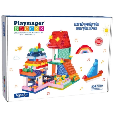 משחק מגנטים משולב עם לגו 508 חלקים PLAYMAGER