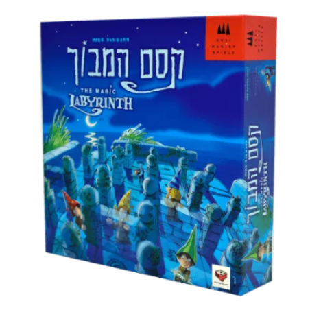 קסם המבוך