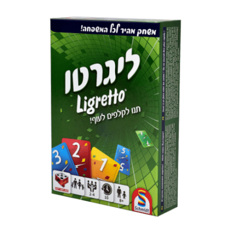 ליגרטו ירוק