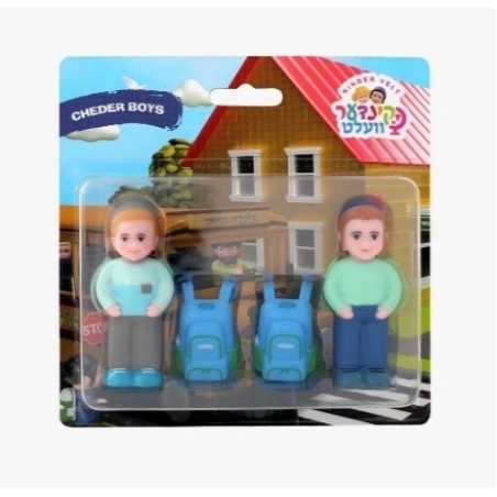 ילדי חיידר