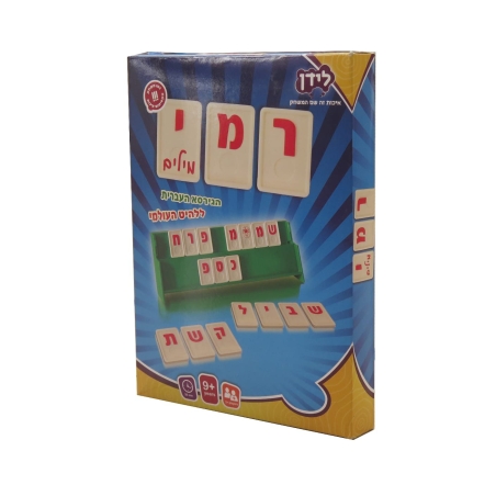 רמי מילים