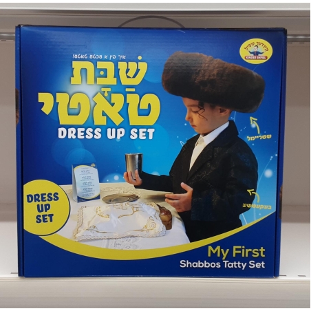 שבת טאטי