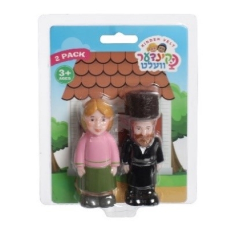 זוג חסידי בבגדי שבת