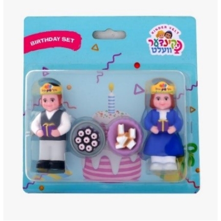 יום הולדת