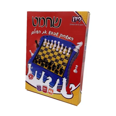 שחמט
