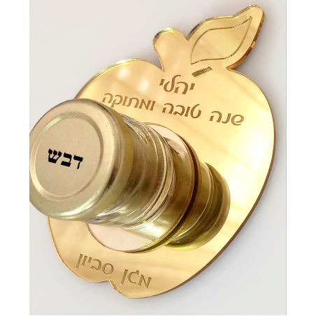 מגש לדבש בצורת תפוח למוסדות