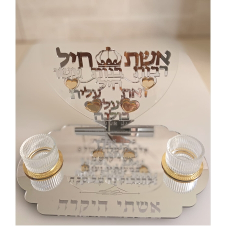 מעמד נרות מהודר