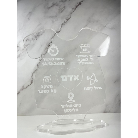 תעודת לידה