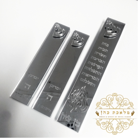 הסט הקלאסי בתי מזוזה מפרספקס
