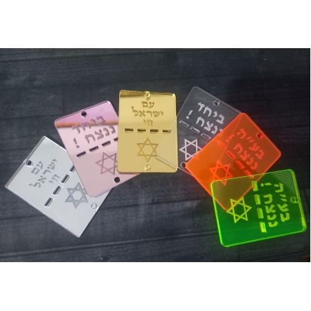 פרספקס אקריליק למחזיק מפתחות בצורות שונות