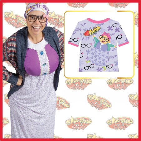 T-Shirt Teta Foziya تي شيرت التيتا فوزية